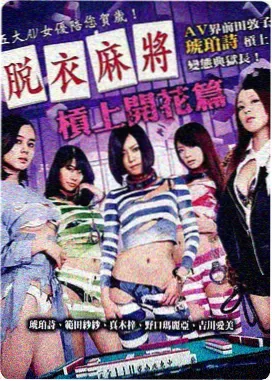 阿甘正传 成人在线电影网